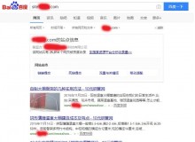 常州钢管厂上线三月百度收录